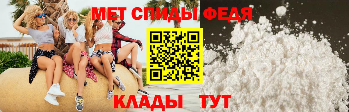 Amphetamine Premium Жигулёвск