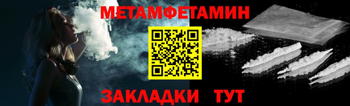 Амфетамин 98%  МЕГА как войти  Жигулёвск  Вход с VPN  АМФЕТАМИН 
