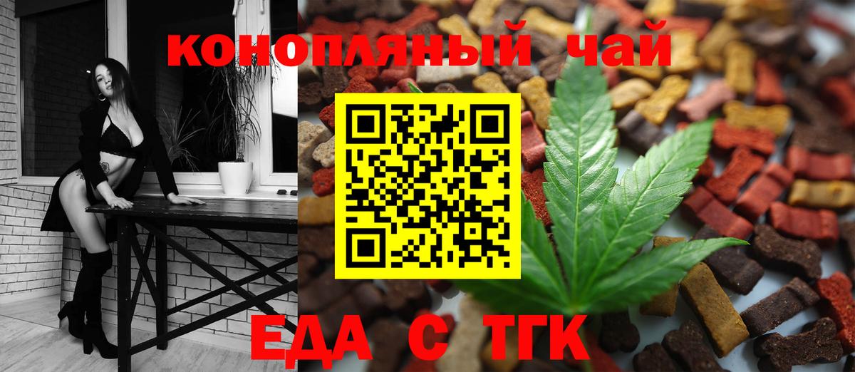 Жигулёвск  Canna-Cookies марихуана  Вход с VPN 