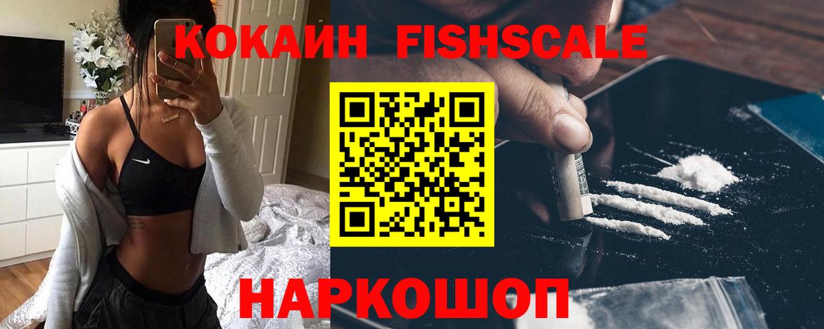 КОКАИН 98% Жигулёвск