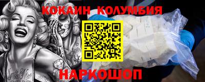 мяу мяу кристалл Малгобек