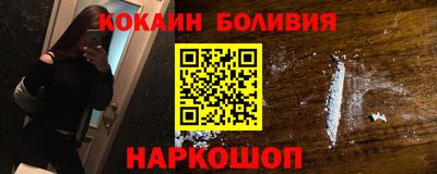 героин Малоярославец