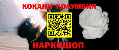 мяу мяу кристалл Малгобек