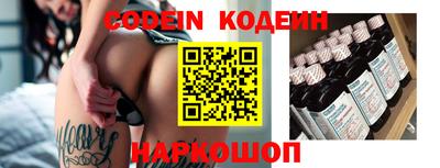 мяу мяу кристалл Малгобек
