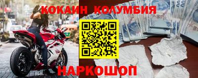 героин Малоярославец