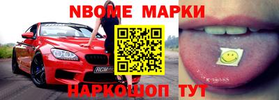 мяу мяу кристалл Малгобек