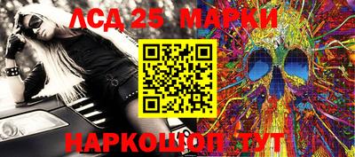 мяу мяу кристалл Малгобек