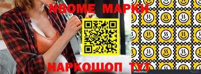 мяу мяу кристалл Малгобек