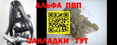 мяу мяу кристалл Малгобек