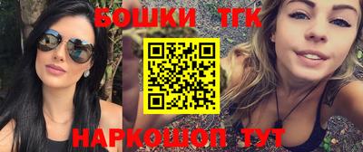 мяу мяу кристалл Малгобек