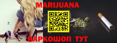 мяу мяу кристалл Малгобек