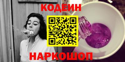 мяу мяу кристалл Малгобек