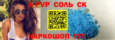 мяу мяу кристалл Малгобек