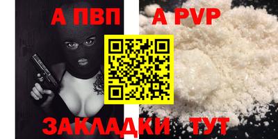 мдпв Мариинск