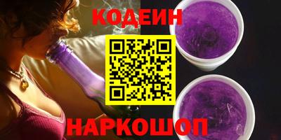мяу мяу кристалл Малгобек