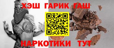 мяу мяу кристалл Малгобек