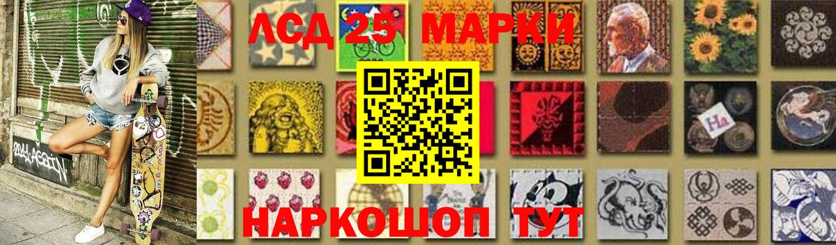 Лсд 25 экстази кислота Жигулёвск
