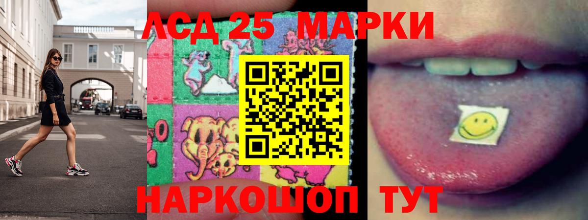 Жигулёвск  LSD-25 экстази ecstasy  LSD-25 экстази ecstasy  Вход с VPN 