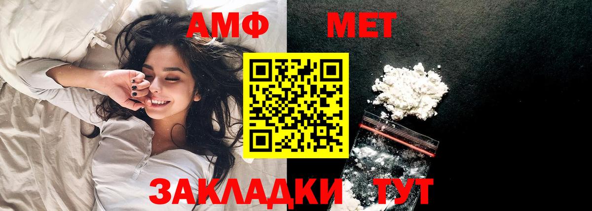 Метамфетамин Декстрометамфетамин 99.9%  Вход с VPN  Жигулёвск 