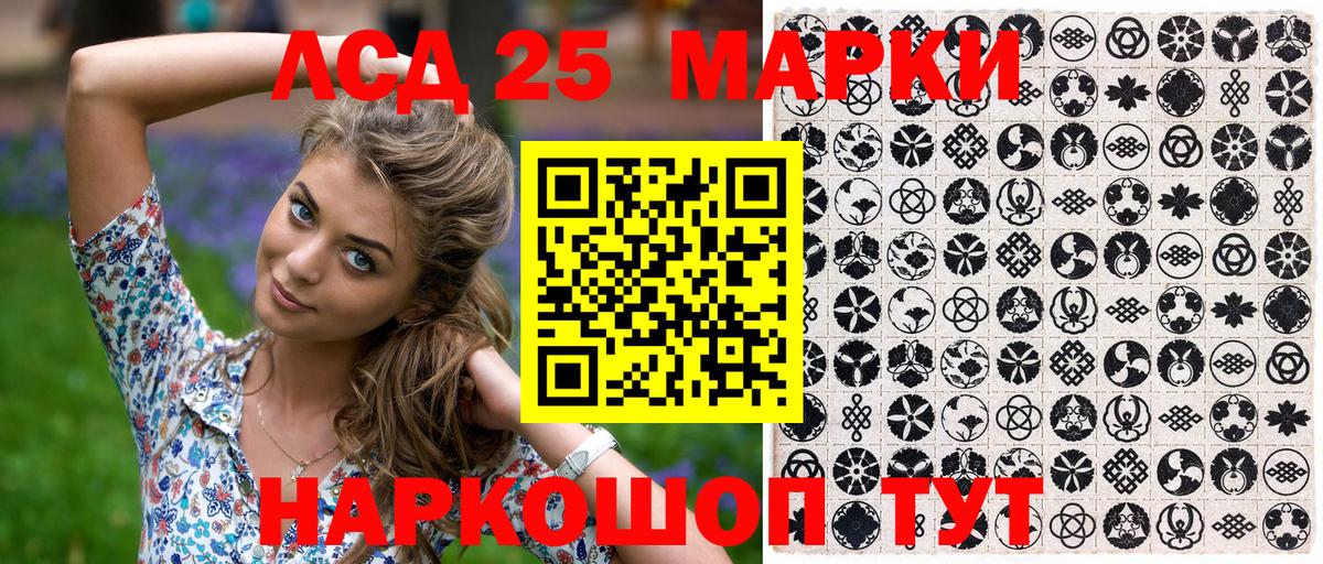 Жигулёвск  Марки NBOMe 1500мкг  Марки N-bome  Вход с VPN  Марки NBOMe 1500мкг 