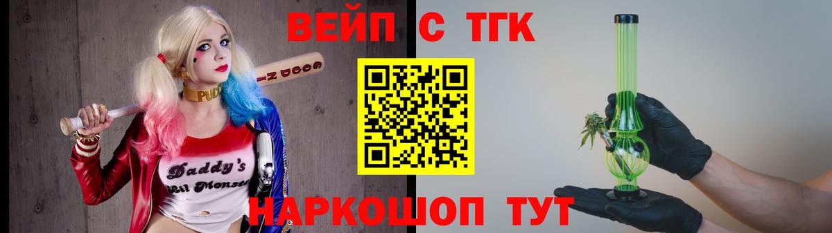 ТГК концентрат Жигулёвск