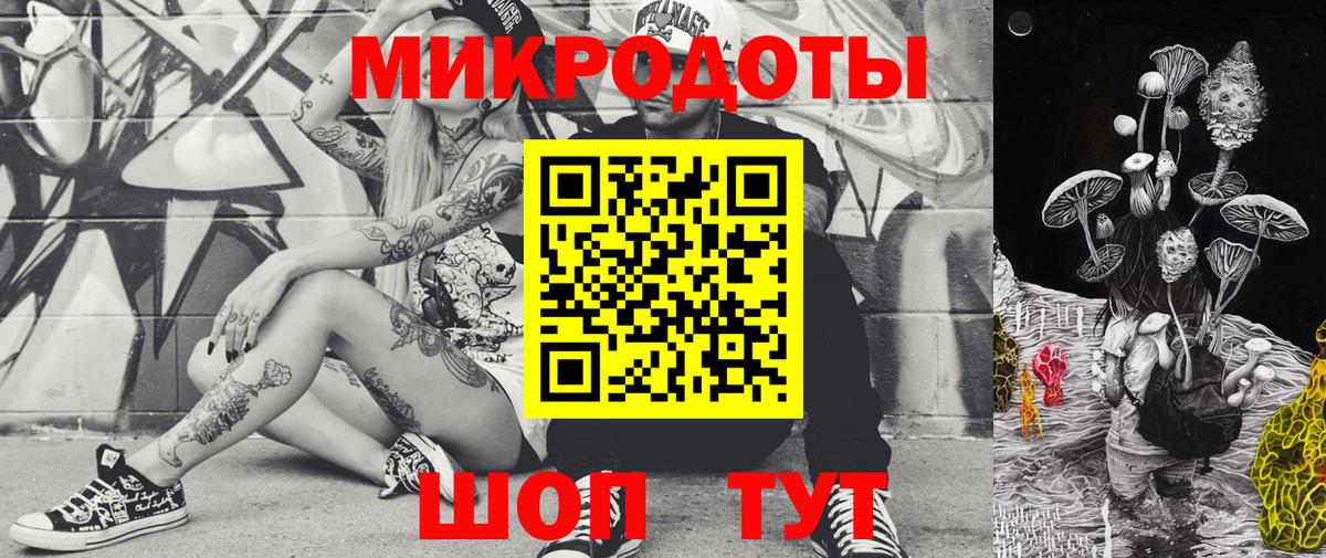 Галлюциногенные грибы прущие грибы Жигулёвск