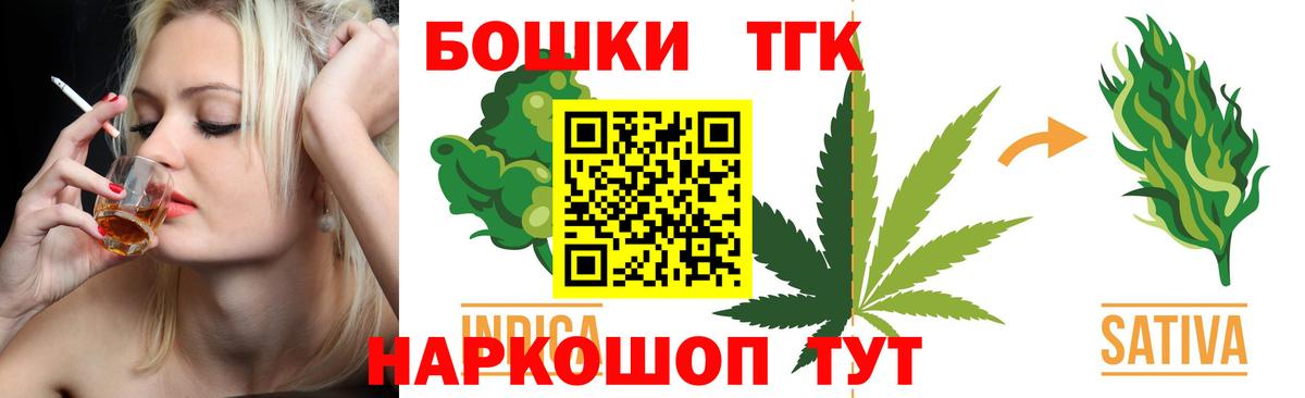 Шишки марихуана Amnesia  Вход с VPN  Бошки марихуана семена  Конопля White Widow  Жигулёвск  Конопля индика 
